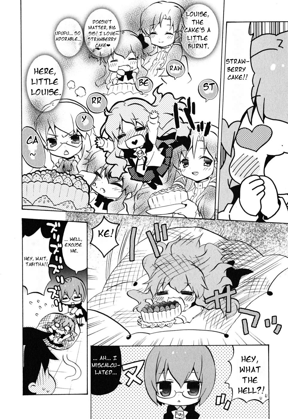 Zero no Chukaima - Yo-chien Nano! chapter 19 page 6