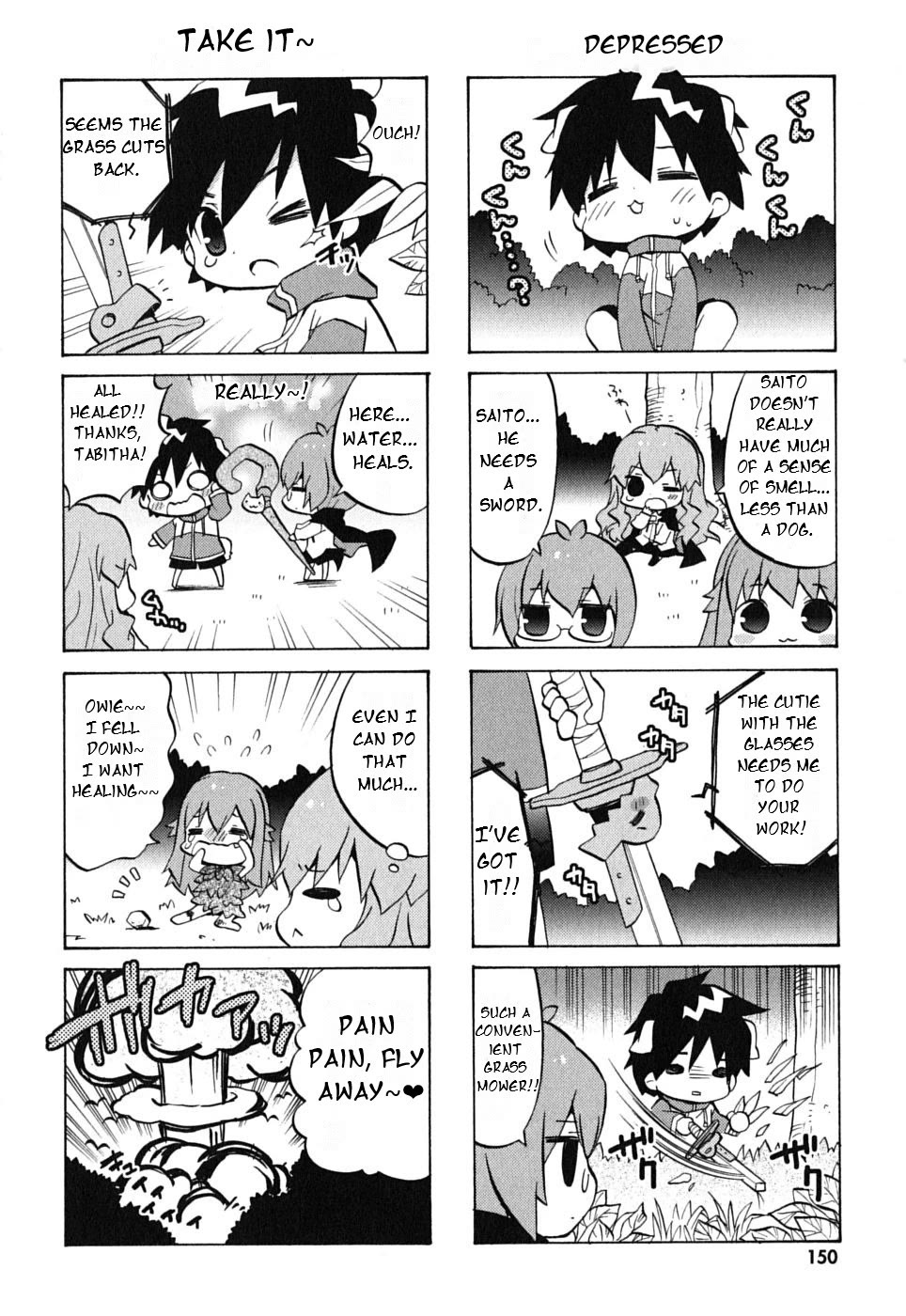 Zero no Chukaima - Yo-chien Nano! chapter 19 page 8