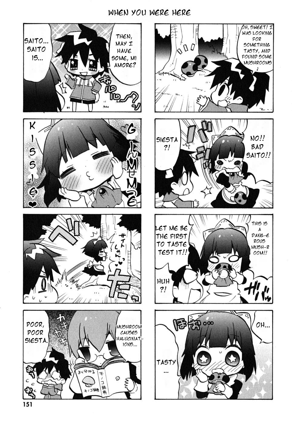 Zero no Chukaima - Yo-chien Nano! chapter 19 page 9