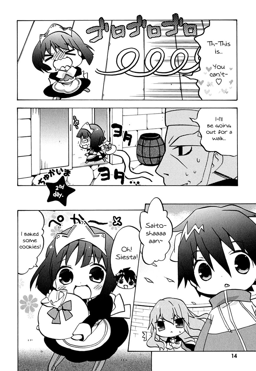 Zero no Chukaima - Yo-chien Nano! chapter 2 page 2