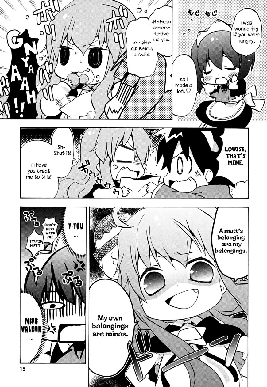 Zero no Chukaima - Yo-chien Nano! chapter 2 page 3