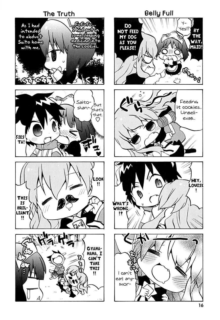 Zero no Chukaima - Yo-chien Nano! chapter 2 page 4