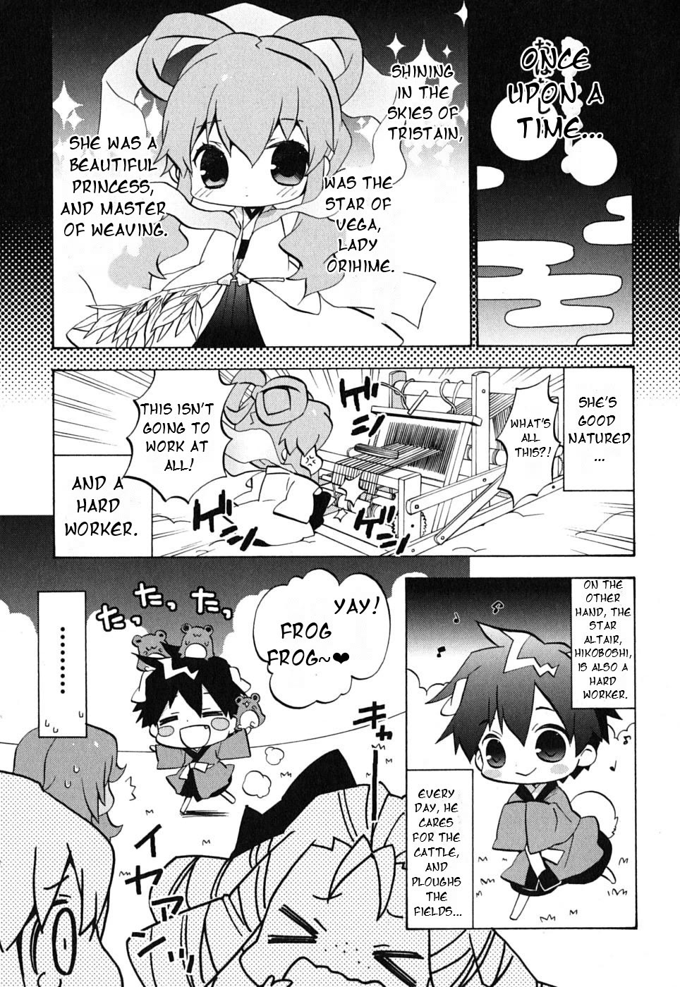 Zero no Chukaima - Yo-chien Nano! chapter 20 page 2