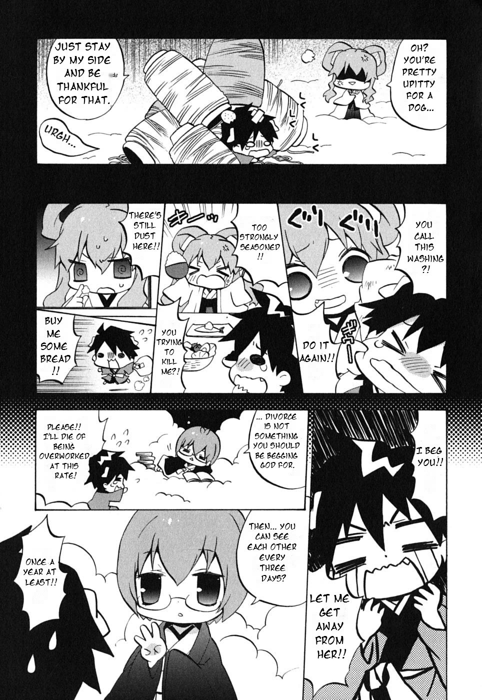 Zero no Chukaima - Yo-chien Nano! chapter 20 page 4