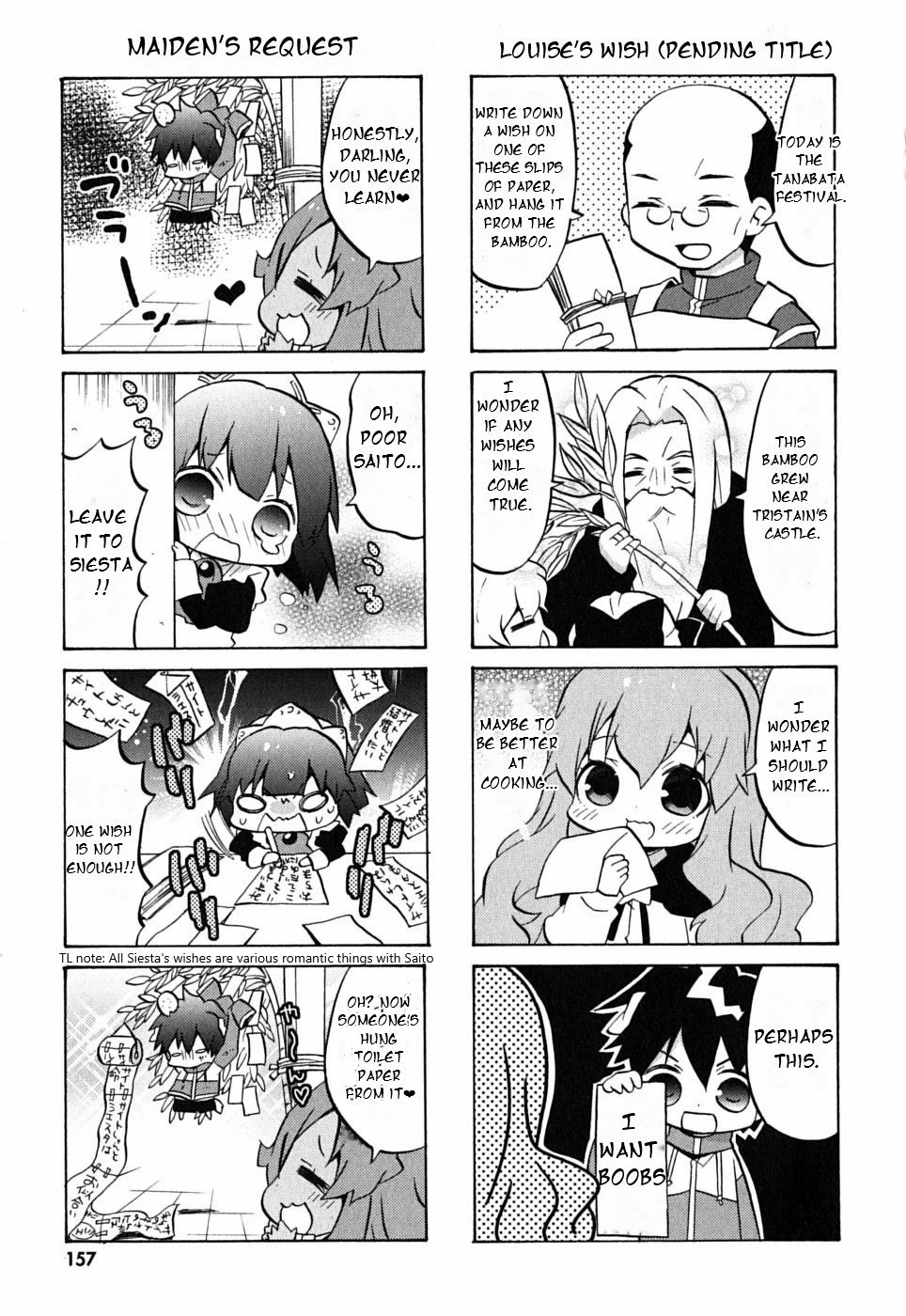 Zero no Chukaima - Yo-chien Nano! chapter 20 page 6