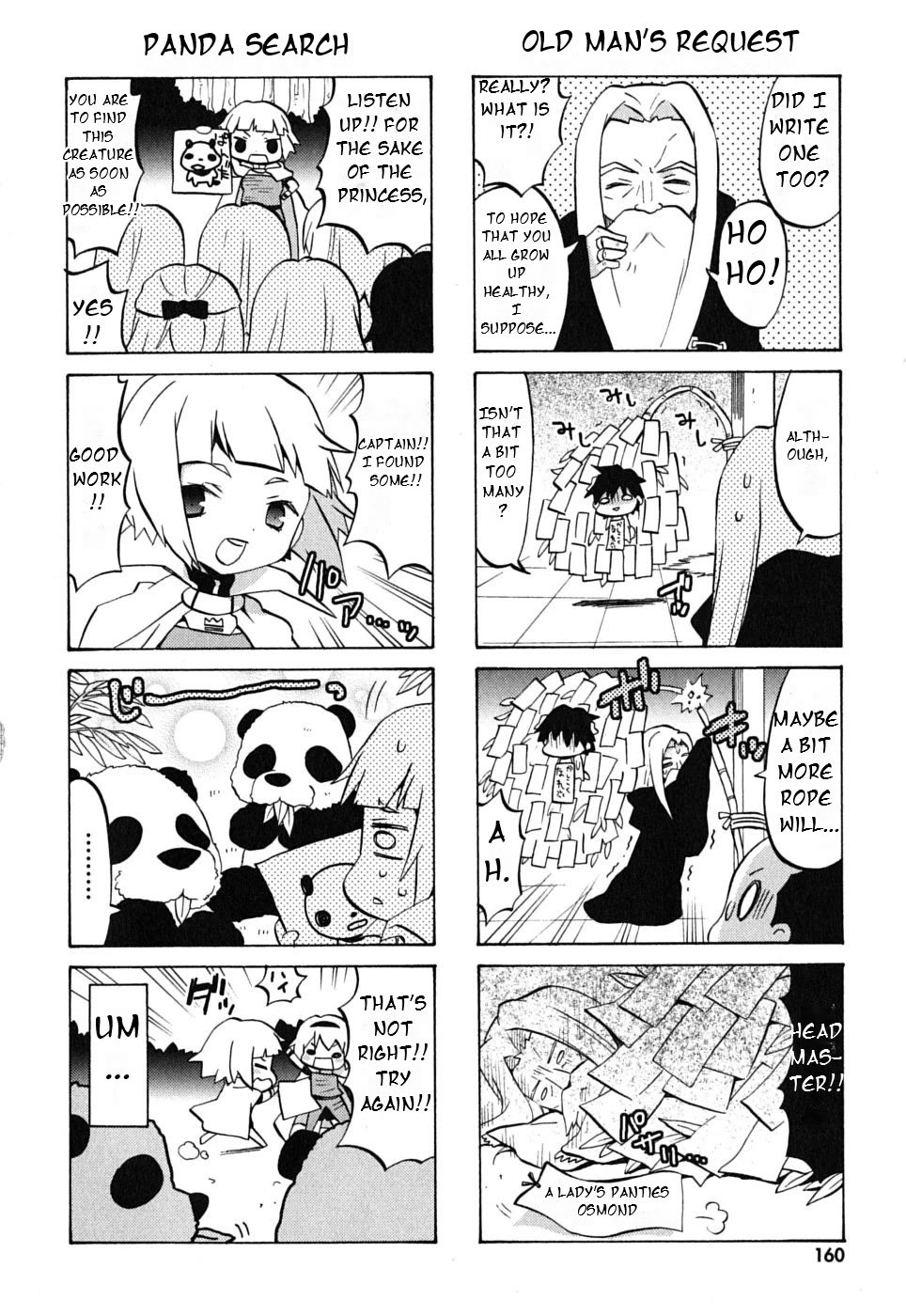 Zero no Chukaima - Yo-chien Nano! chapter 20 page 9