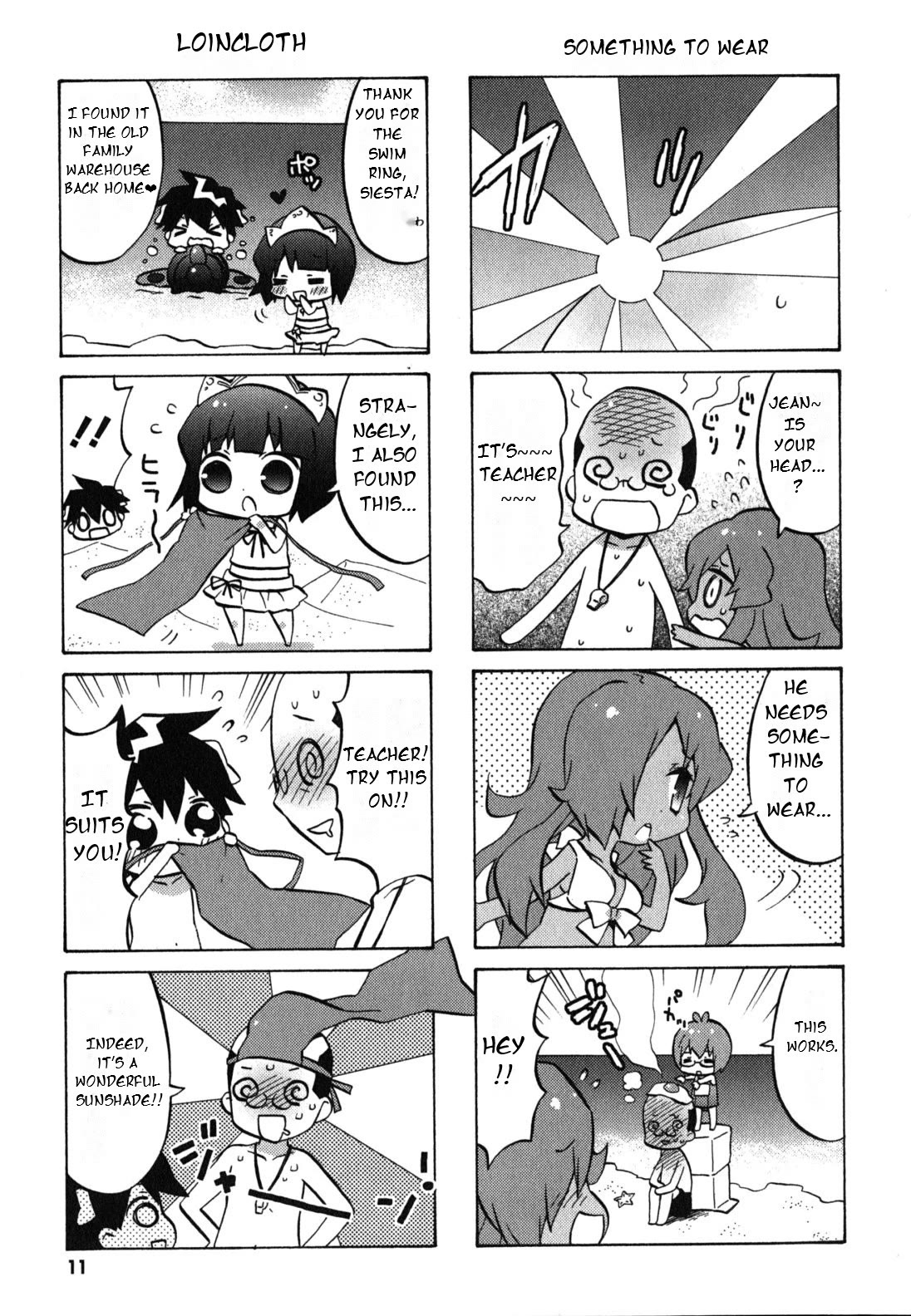 Zero no Chukaima - Yo-chien Nano! chapter 21 page 15