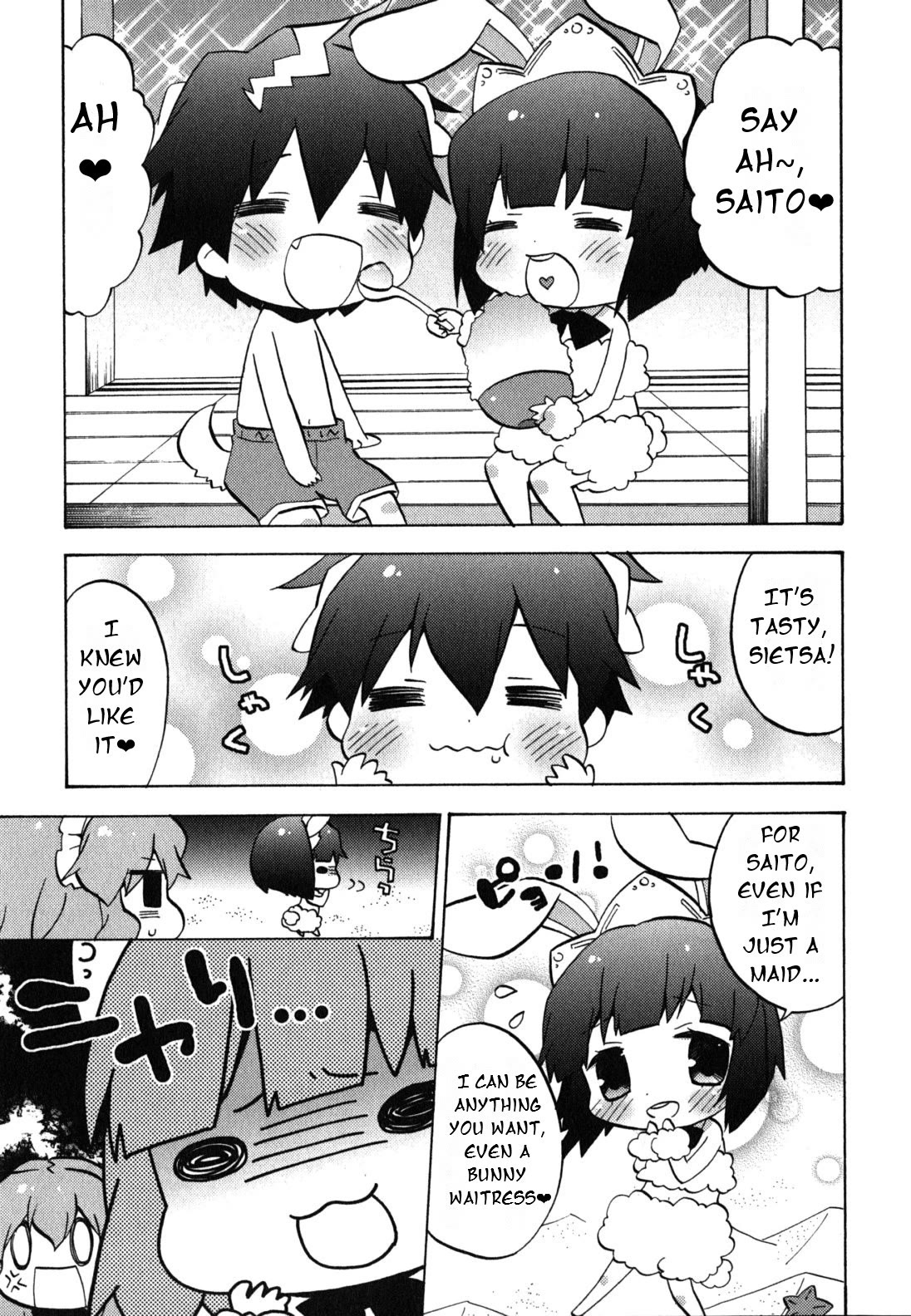 Zero no Chukaima - Yo-chien Nano! chapter 22 page 4