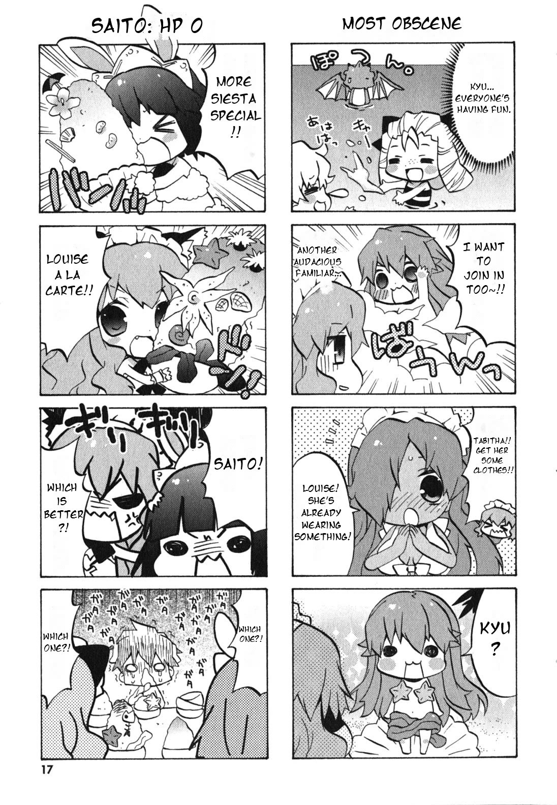 Zero no Chukaima - Yo-chien Nano! chapter 22 page 6