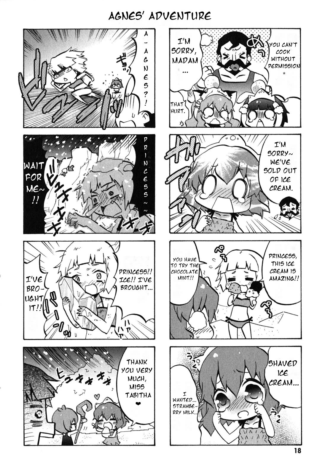 Zero no Chukaima - Yo-chien Nano! chapter 22 page 7