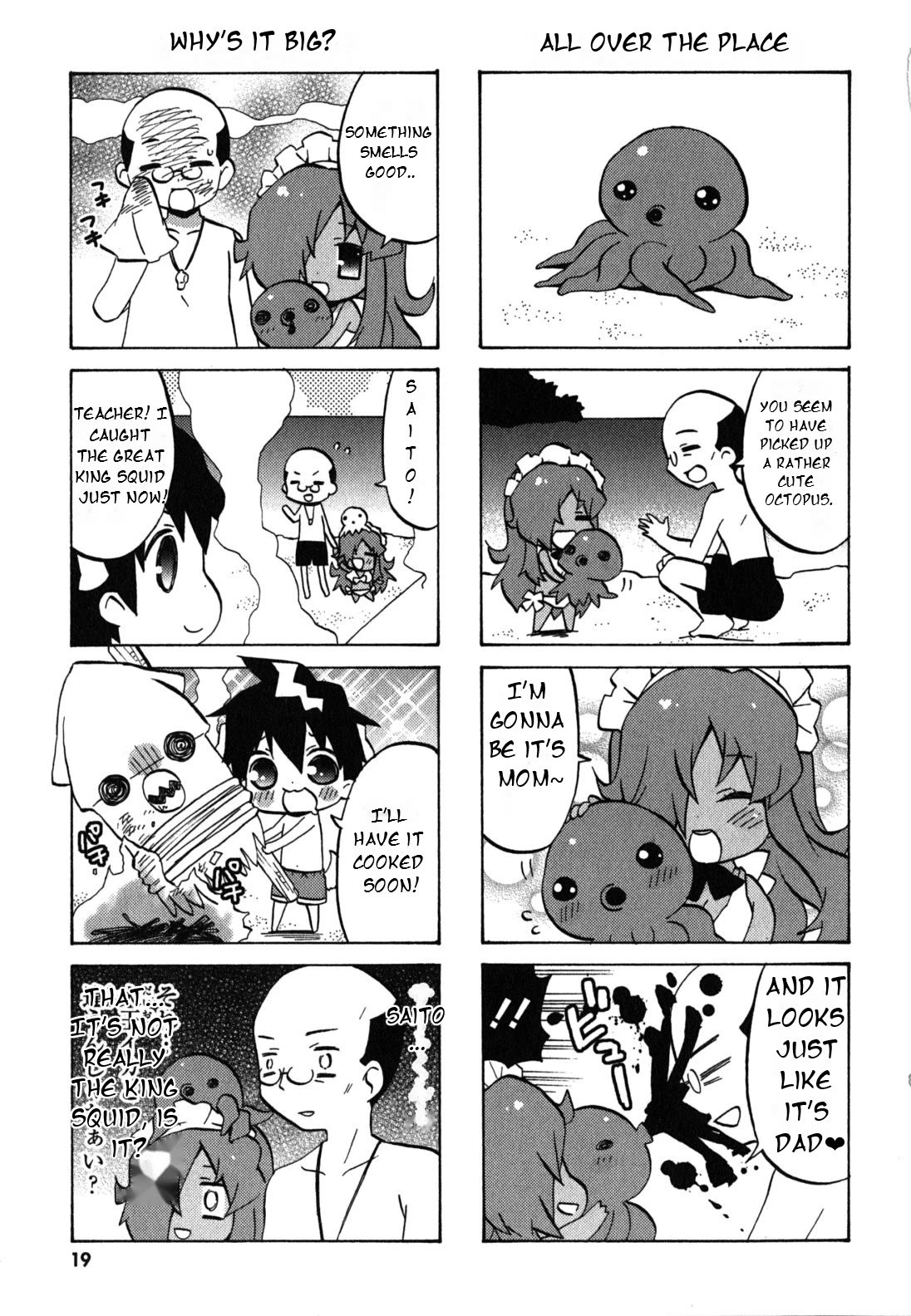 Zero no Chukaima - Yo-chien Nano! chapter 22 page 8