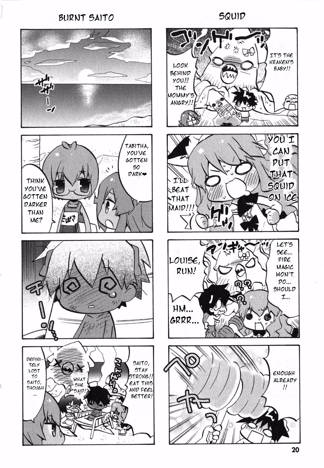 Zero no Chukaima - Yo-chien Nano! chapter 22 page 9