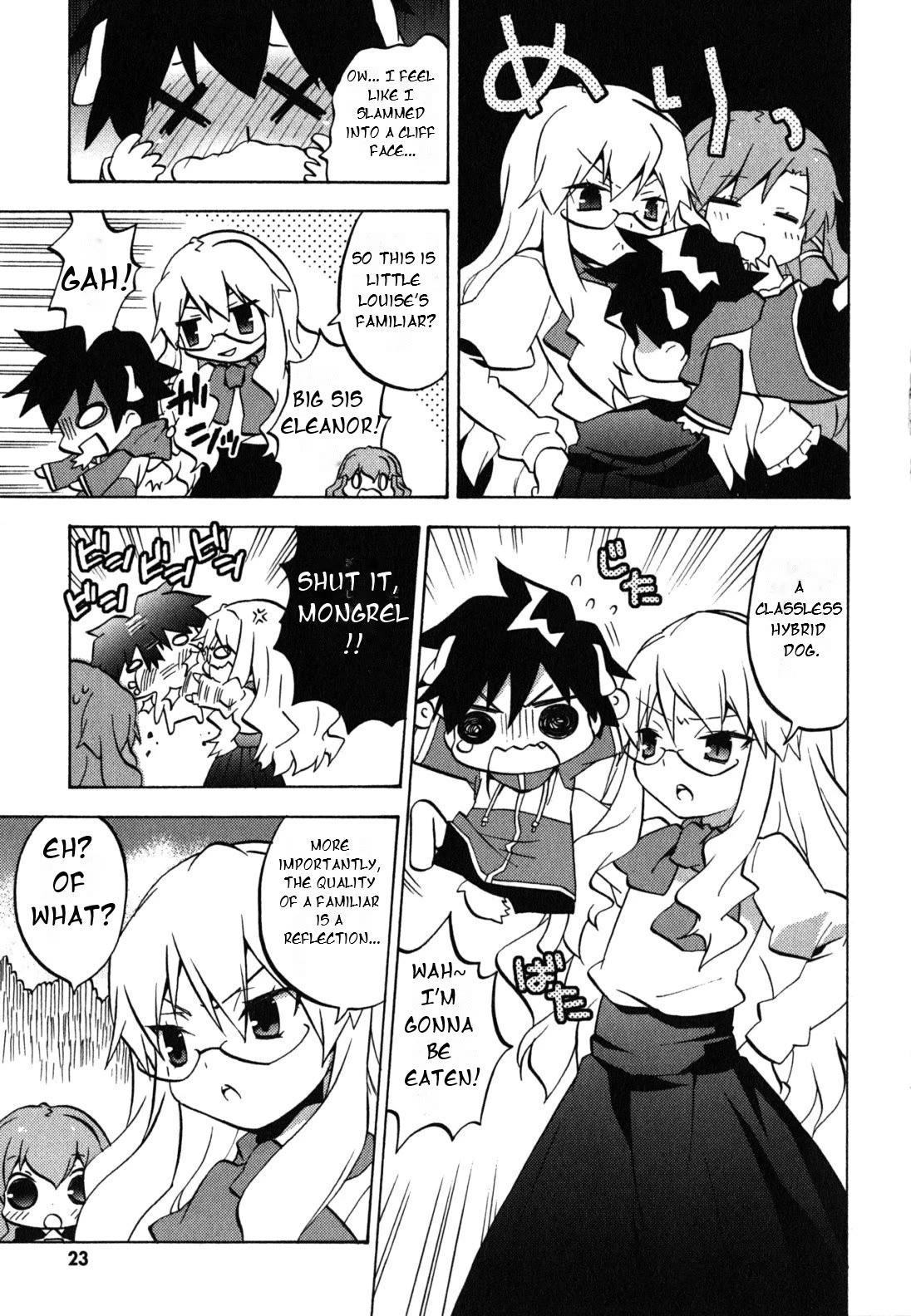 Zero no Chukaima - Yo-chien Nano! chapter 23 page 4