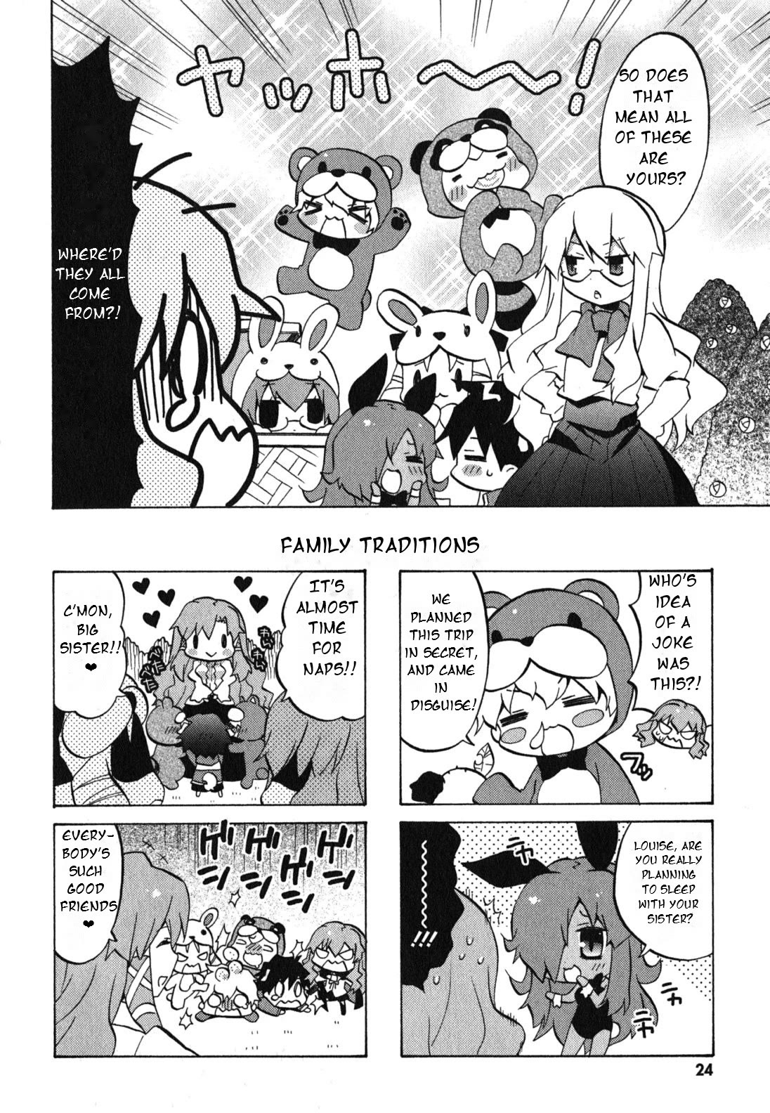 Zero no Chukaima - Yo-chien Nano! chapter 23 page 5