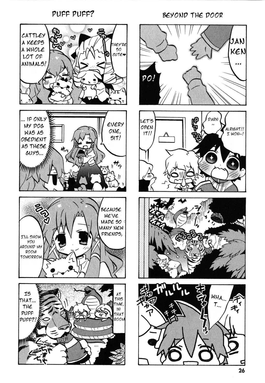 Zero no Chukaima - Yo-chien Nano! chapter 23 page 7