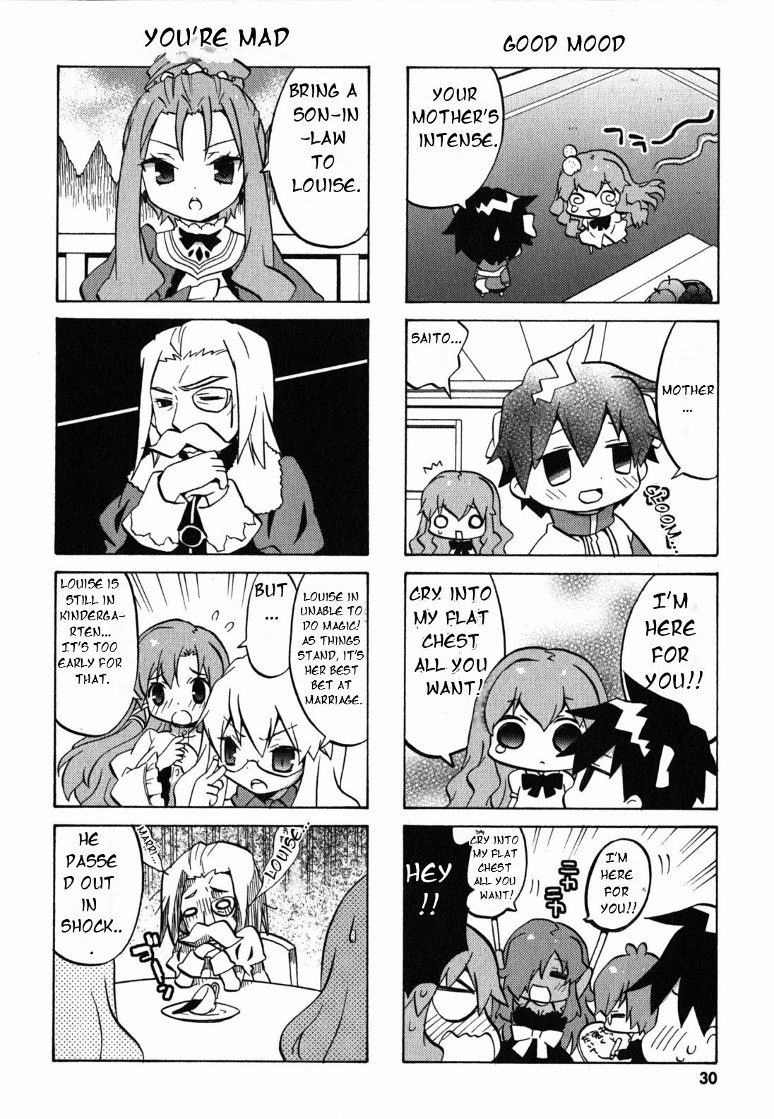 Zero no Chukaima - Yo-chien Nano! chapter 24 page 5