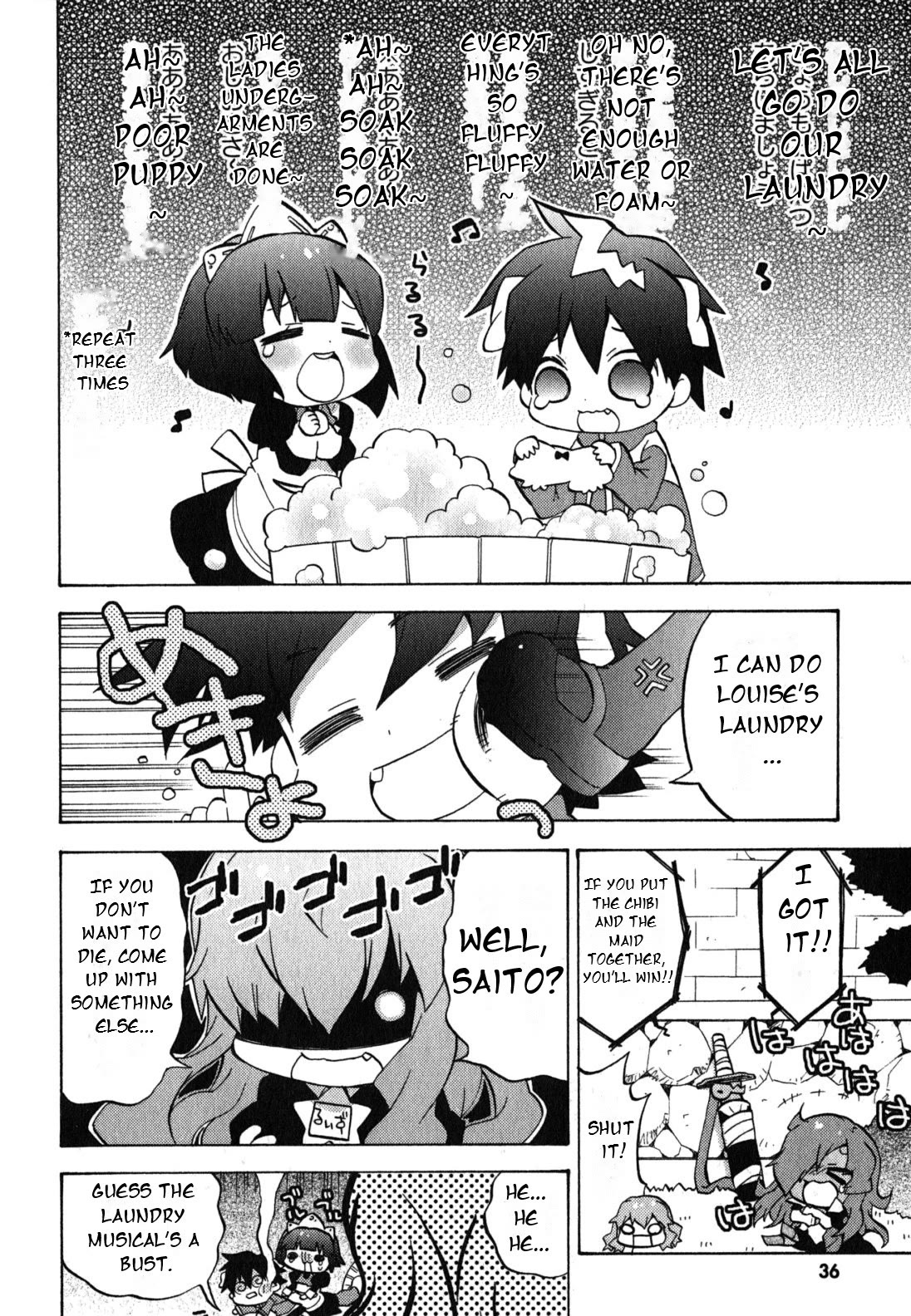 Zero no Chukaima - Yo-chien Nano! chapter 25 page 5