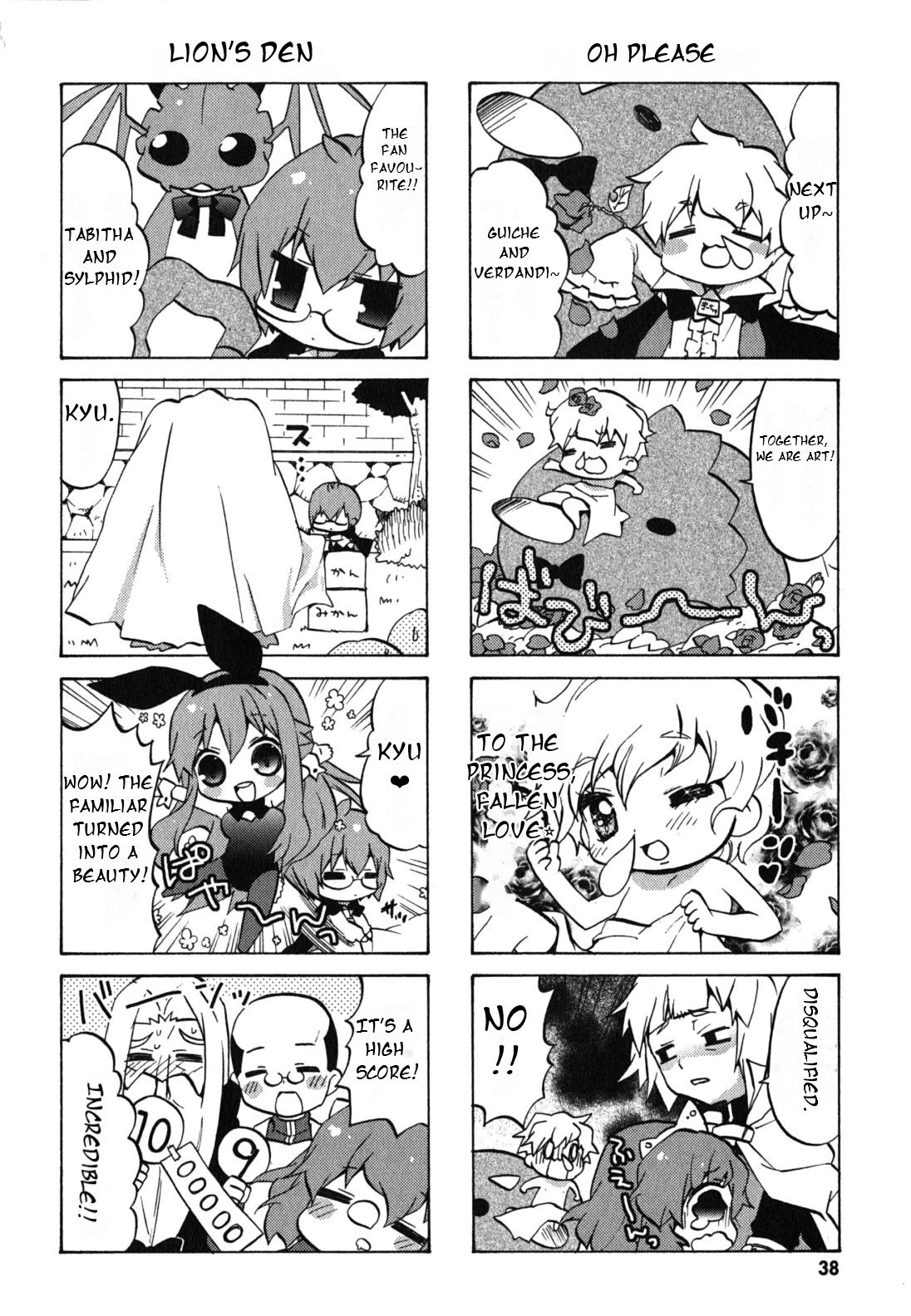 Zero no Chukaima - Yo-chien Nano! chapter 25 page 7