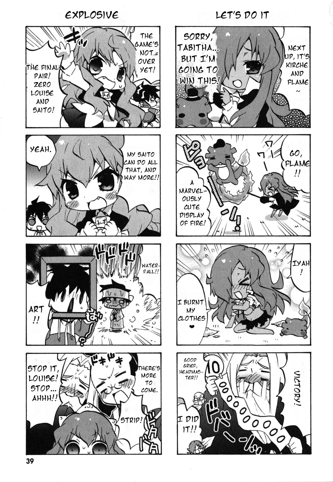 Zero no Chukaima - Yo-chien Nano! chapter 25 page 8