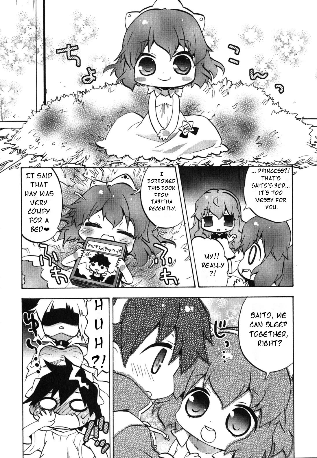 Zero no Chukaima - Yo-chien Nano! chapter 26 page 4