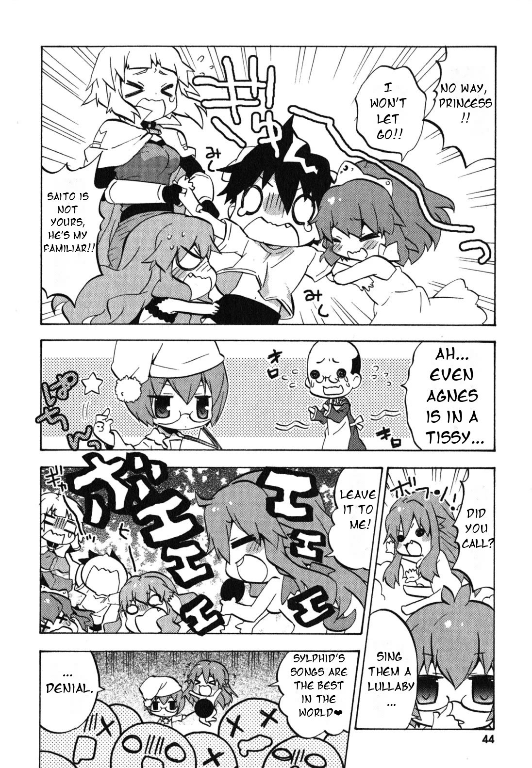 Zero no Chukaima - Yo-chien Nano! chapter 26 page 5