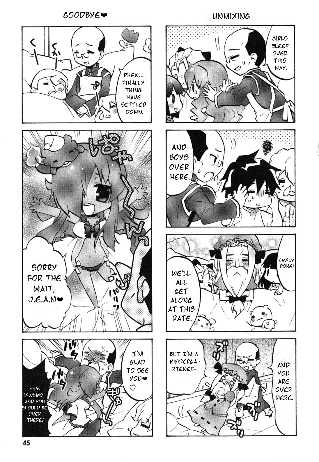 Zero no Chukaima - Yo-chien Nano! chapter 26 page 6