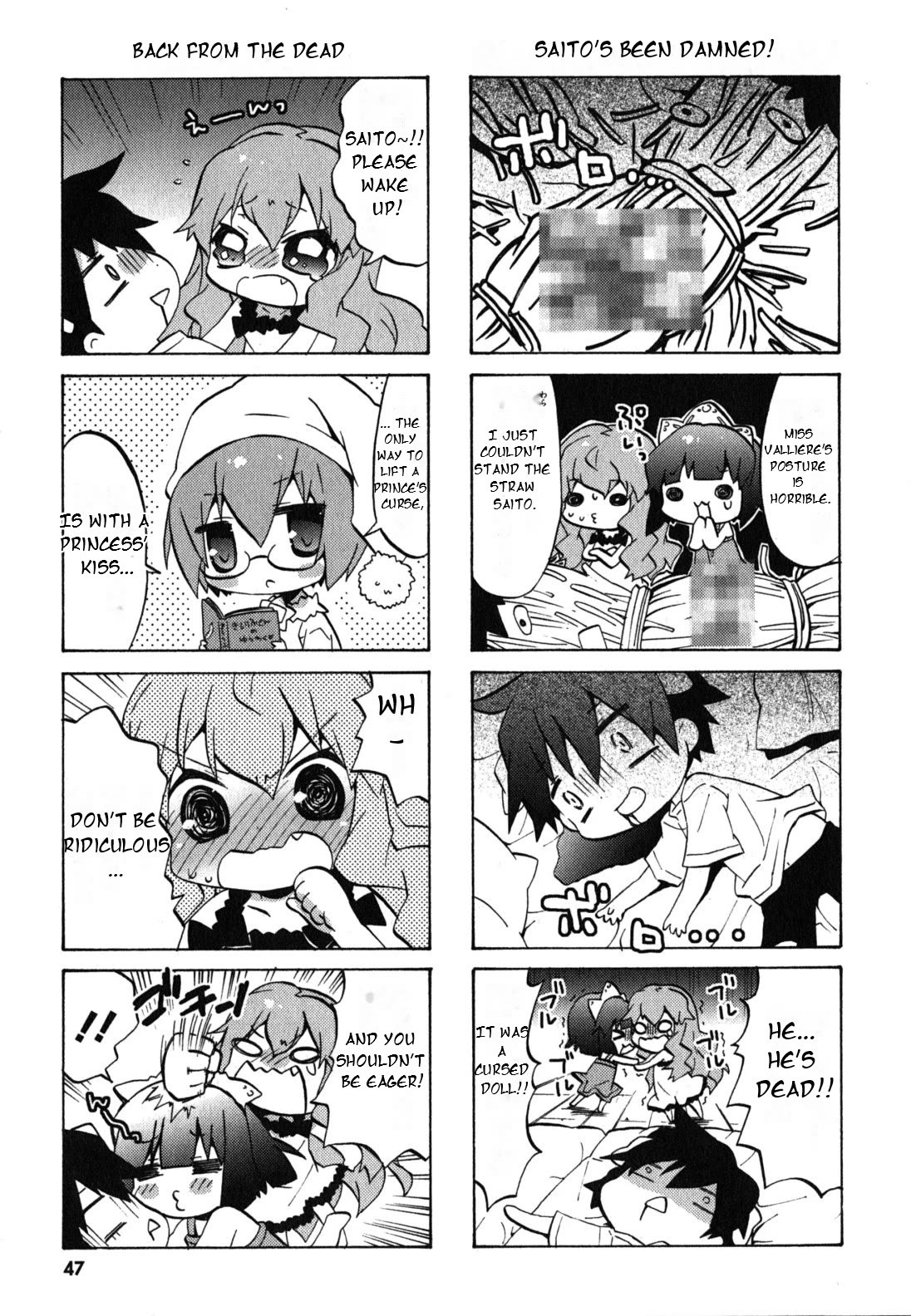 Zero no Chukaima - Yo-chien Nano! chapter 26 page 8