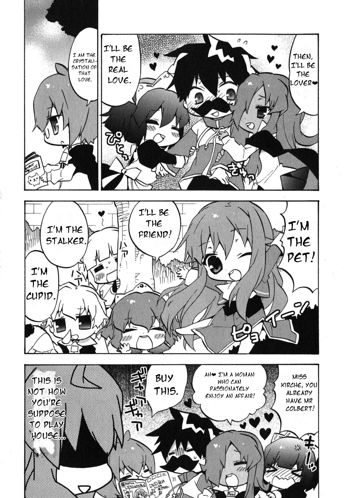 Zero no Chukaima - Yo-chien Nano! chapter 27 page 3