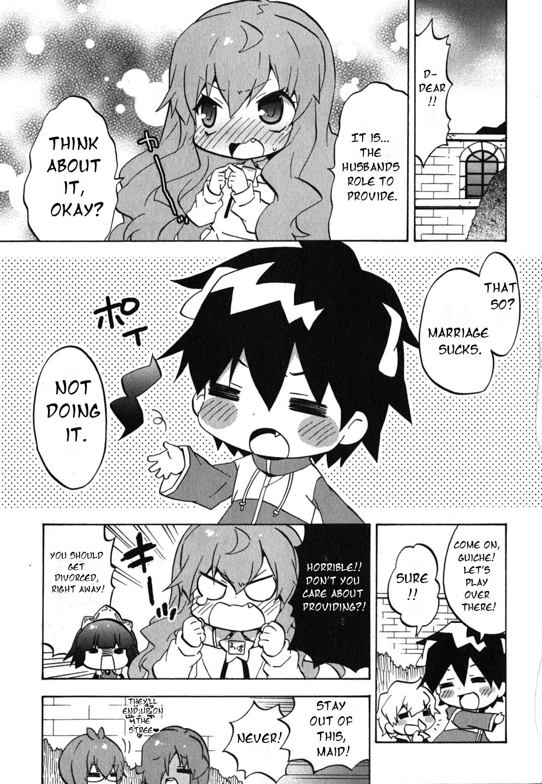 Zero no Chukaima - Yo-chien Nano! chapter 27 page 4