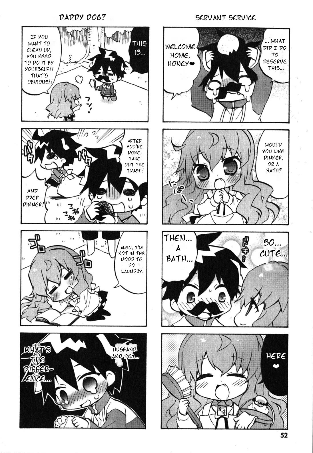 Zero no Chukaima - Yo-chien Nano! chapter 27 page 5