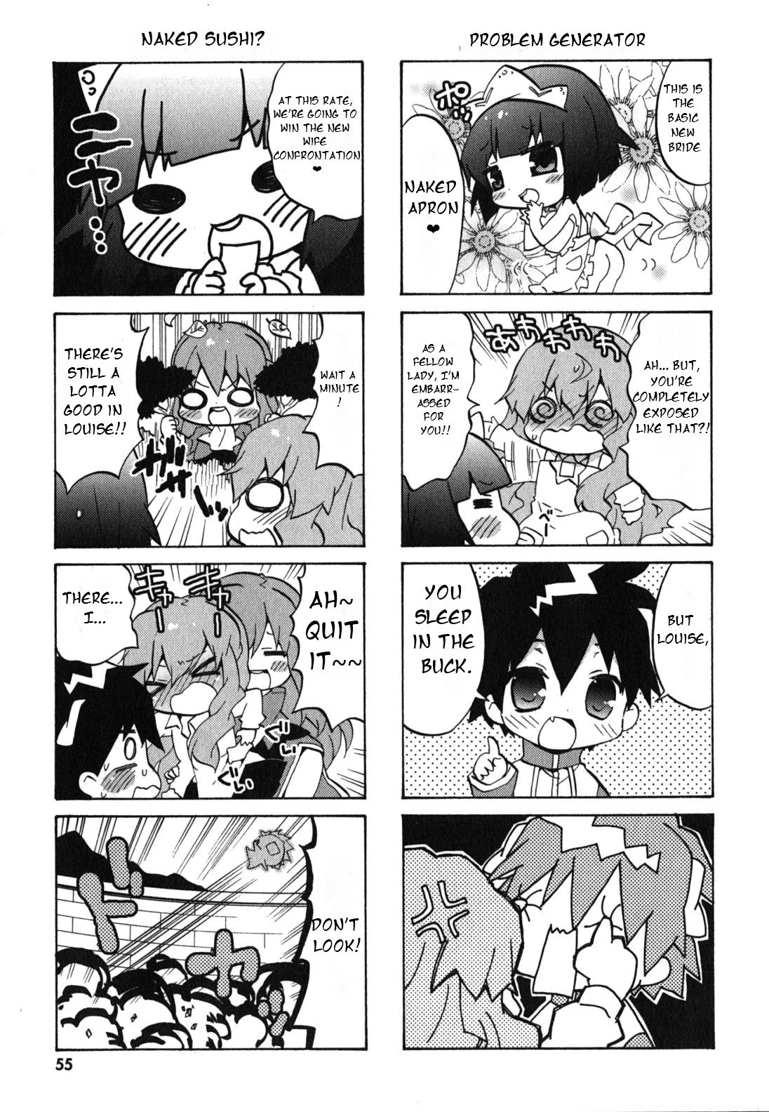 Zero no Chukaima - Yo-chien Nano! chapter 27 page 8