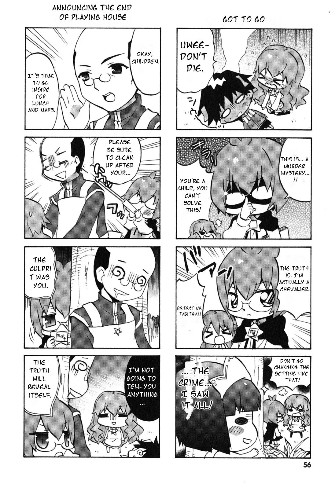 Zero no Chukaima - Yo-chien Nano! chapter 27 page 9