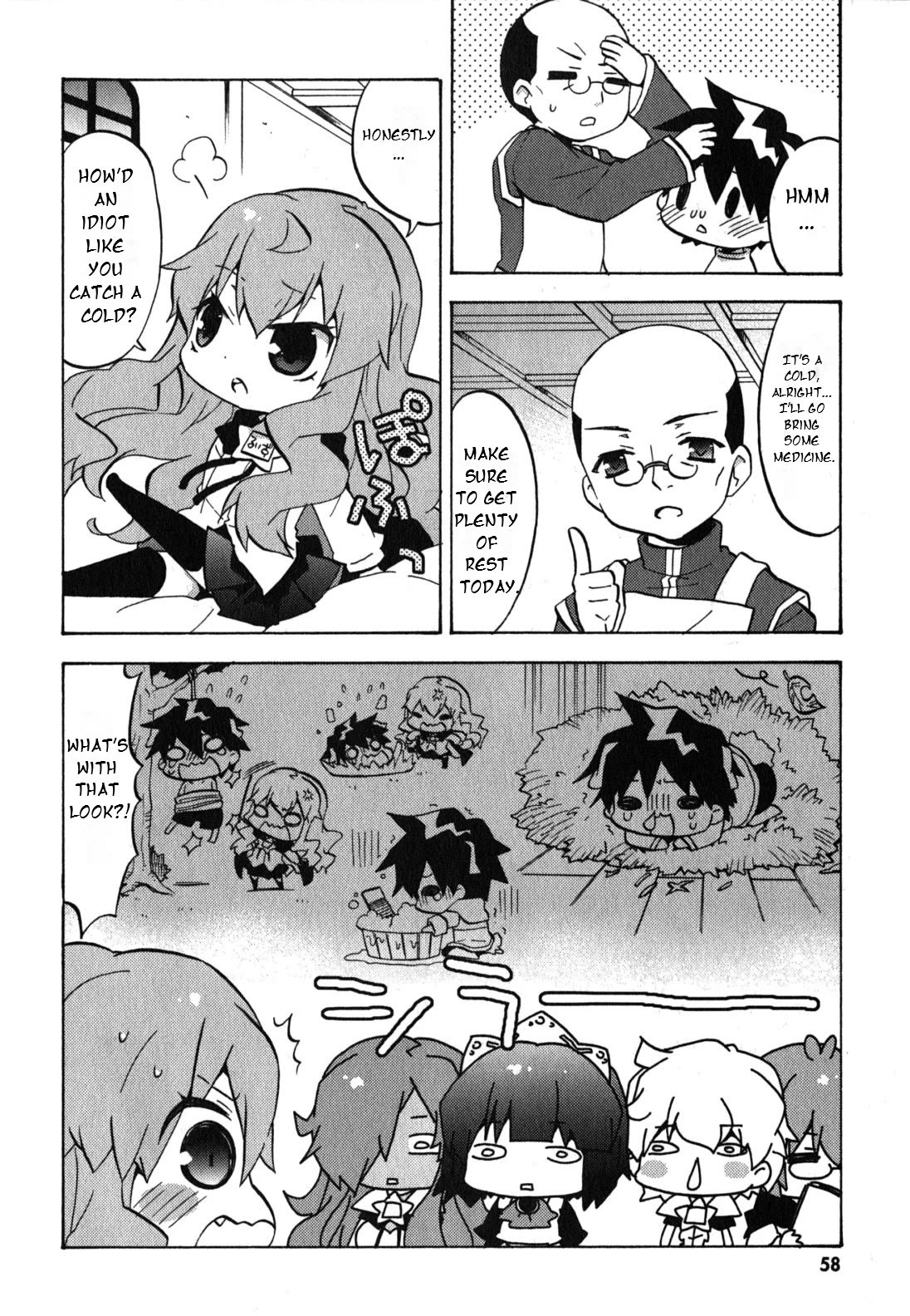 Zero no Chukaima - Yo-chien Nano! chapter 28 page 3