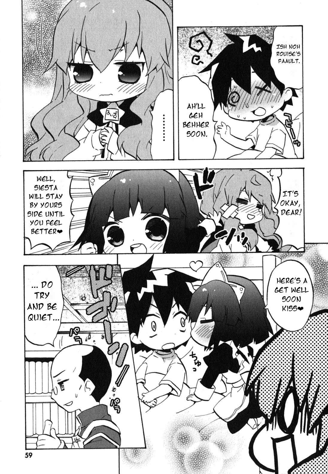 Zero no Chukaima - Yo-chien Nano! chapter 28 page 4