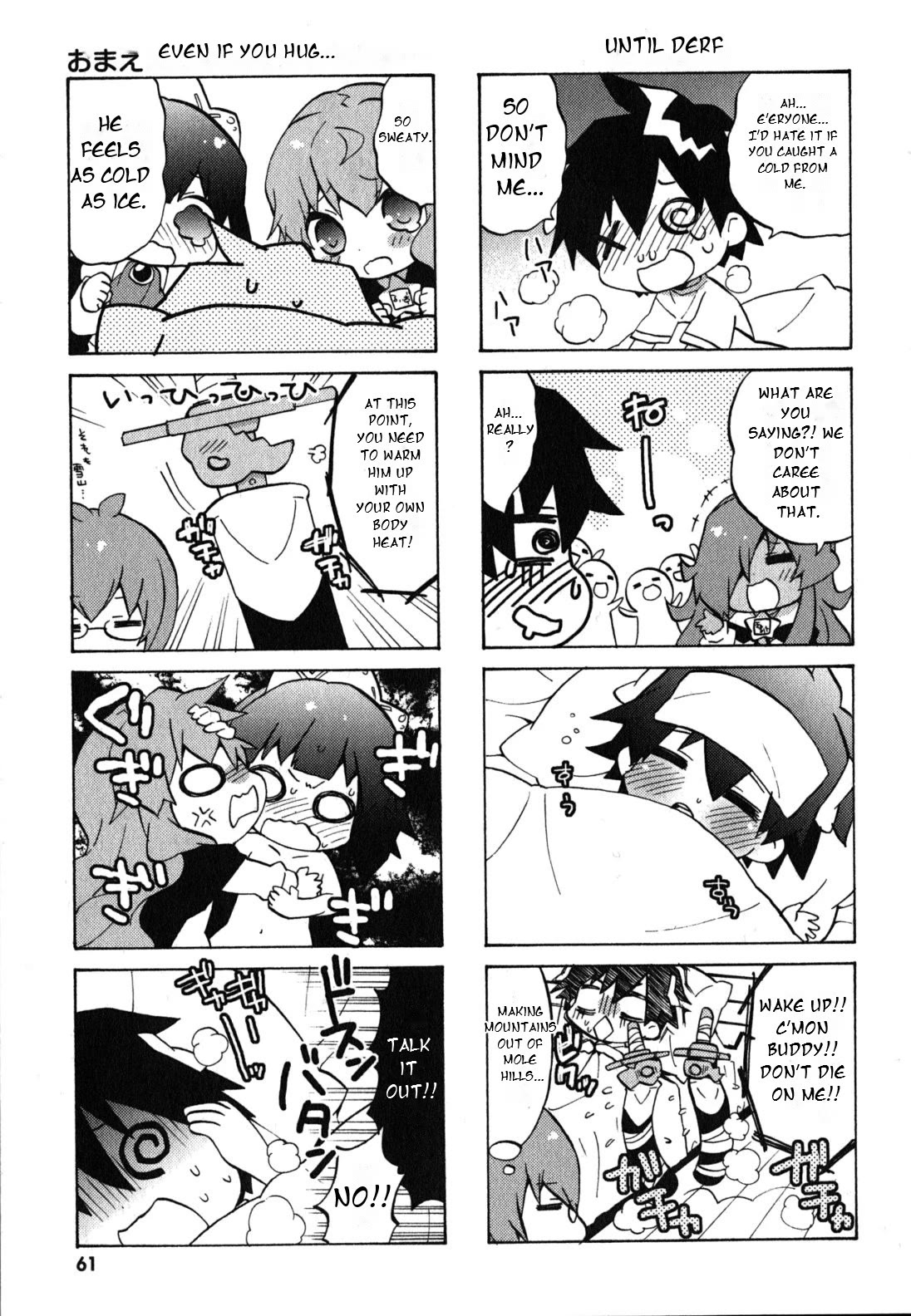 Zero no Chukaima - Yo-chien Nano! chapter 28 page 6