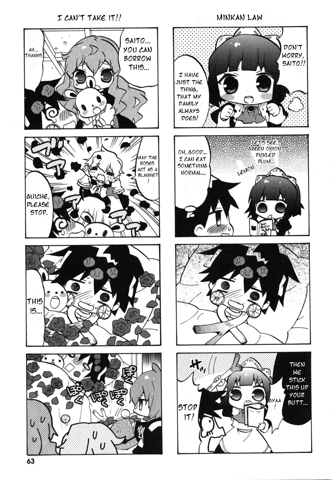 Zero no Chukaima - Yo-chien Nano! chapter 28 page 8