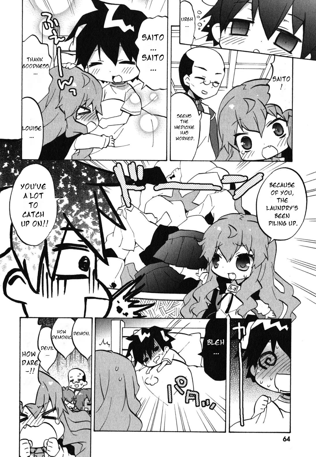 Zero no Chukaima - Yo-chien Nano! chapter 28 page 9