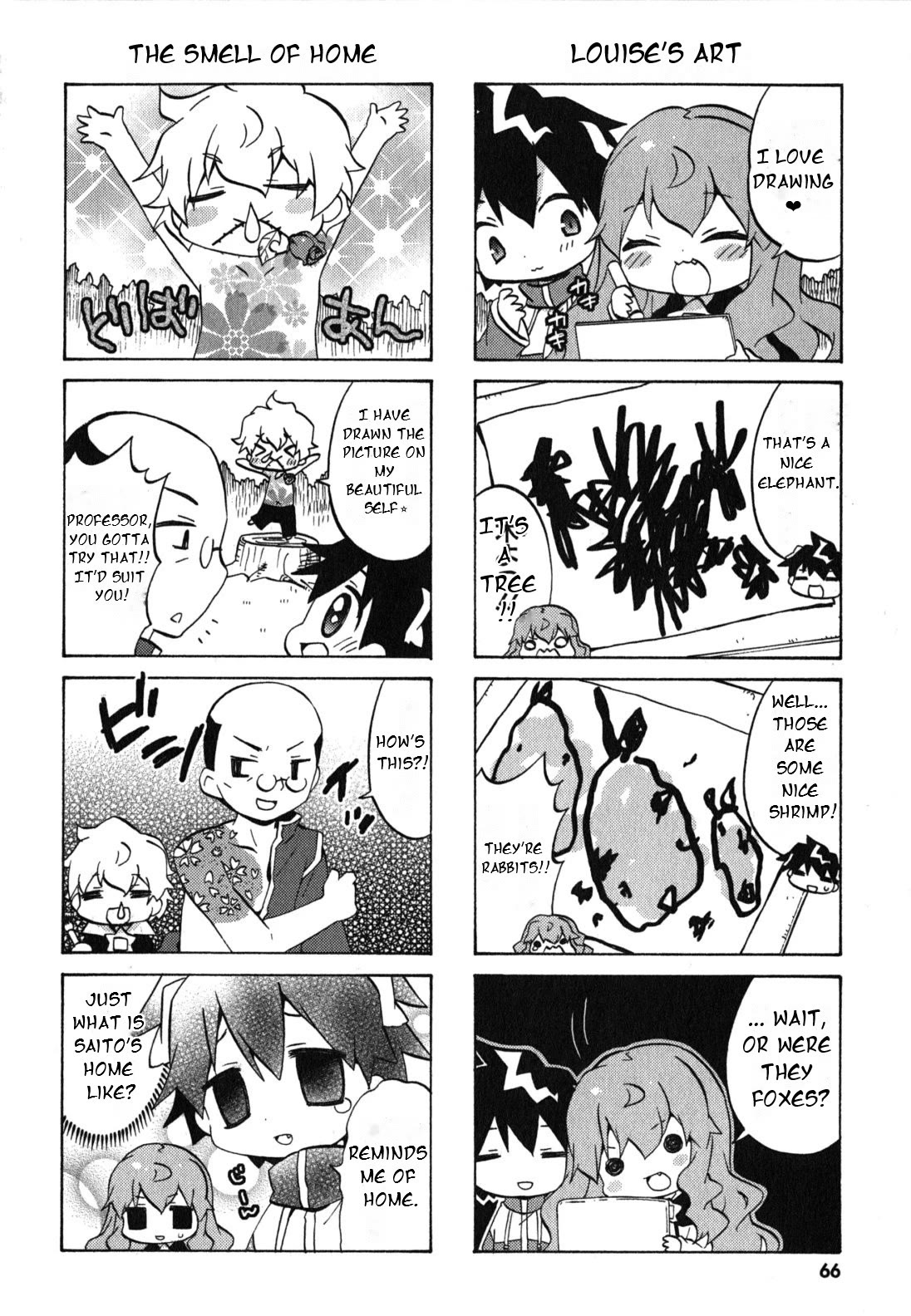 Zero no Chukaima - Yo-chien Nano! chapter 29 page 3