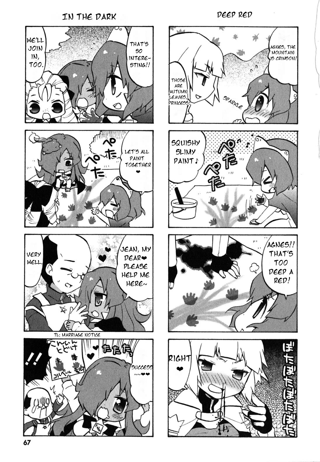 Zero no Chukaima - Yo-chien Nano! chapter 29 page 4