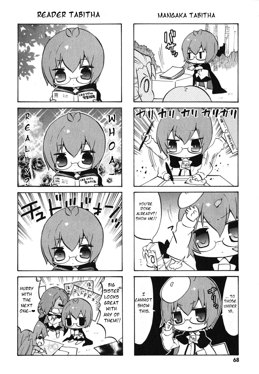 Zero no Chukaima - Yo-chien Nano! chapter 29 page 5