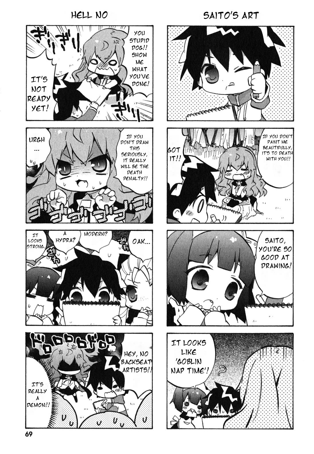 Zero no Chukaima - Yo-chien Nano! chapter 29 page 6