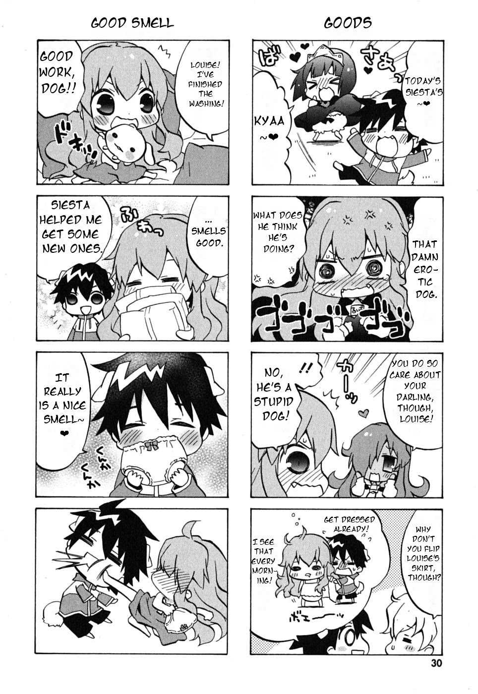 Zero no Chukaima - Yo-chien Nano! chapter 3 page 10