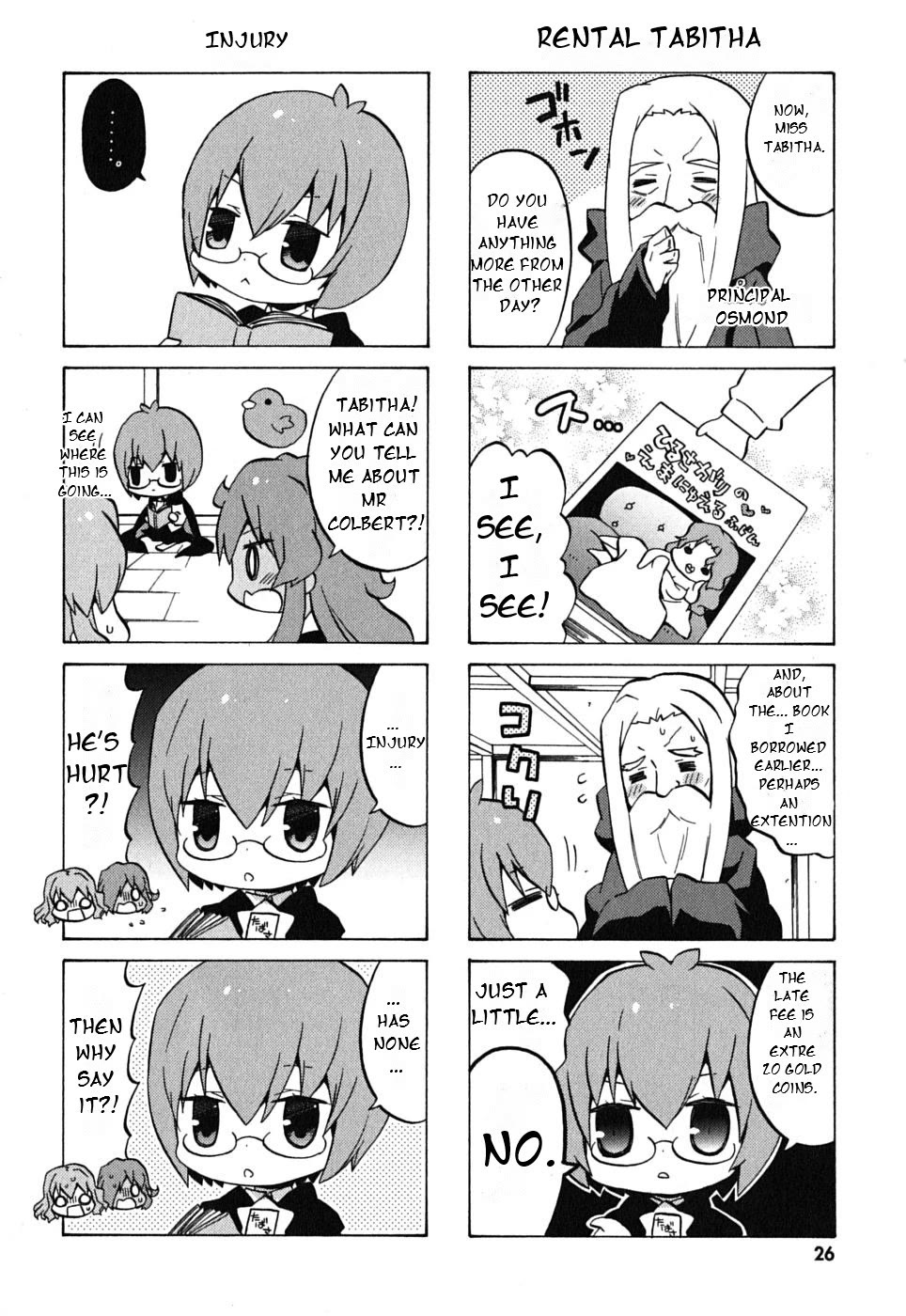 Zero no Chukaima - Yo-chien Nano! chapter 3 page 6