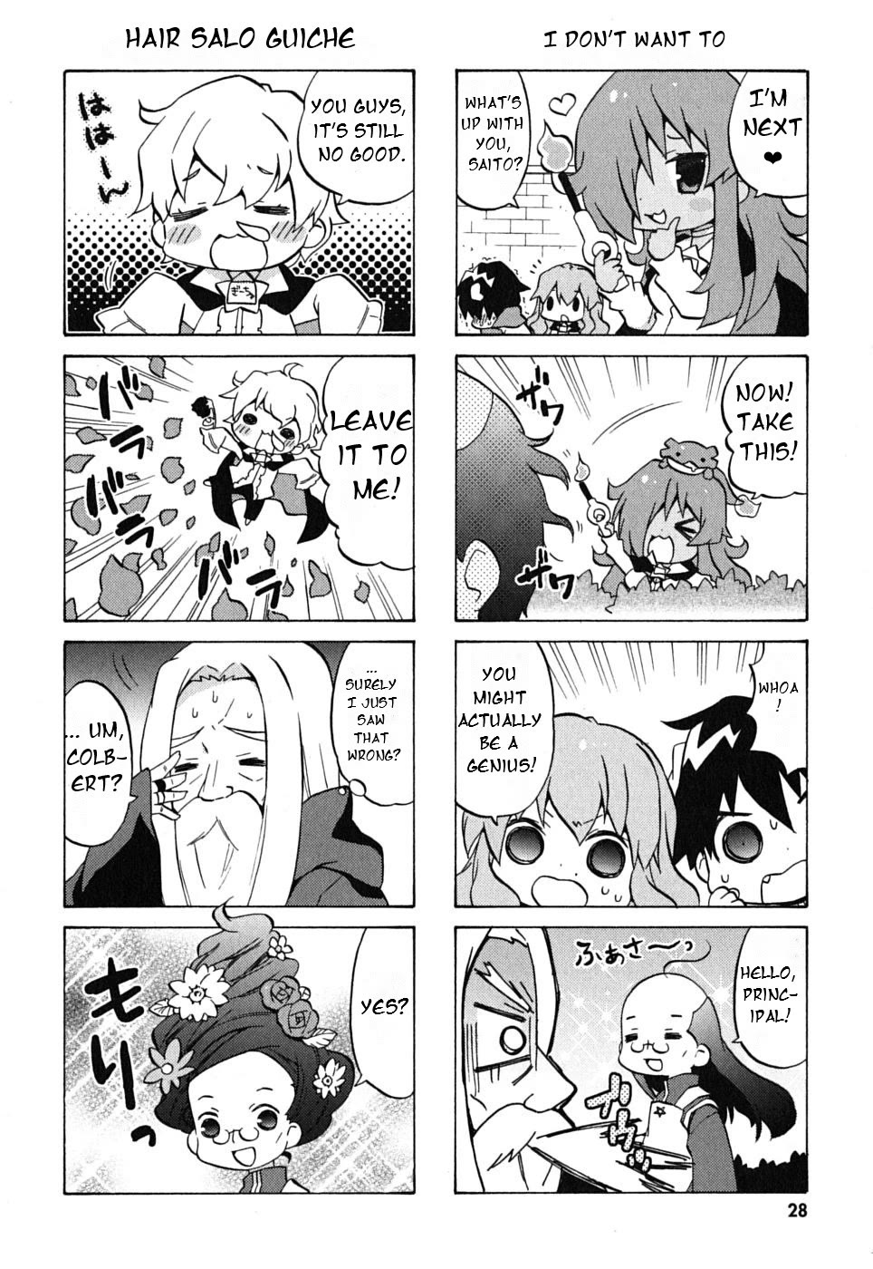 Zero no Chukaima - Yo-chien Nano! chapter 3 page 8