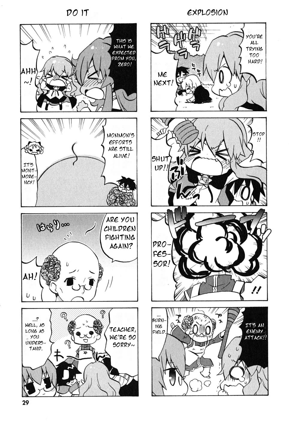 Zero no Chukaima - Yo-chien Nano! chapter 3 page 9