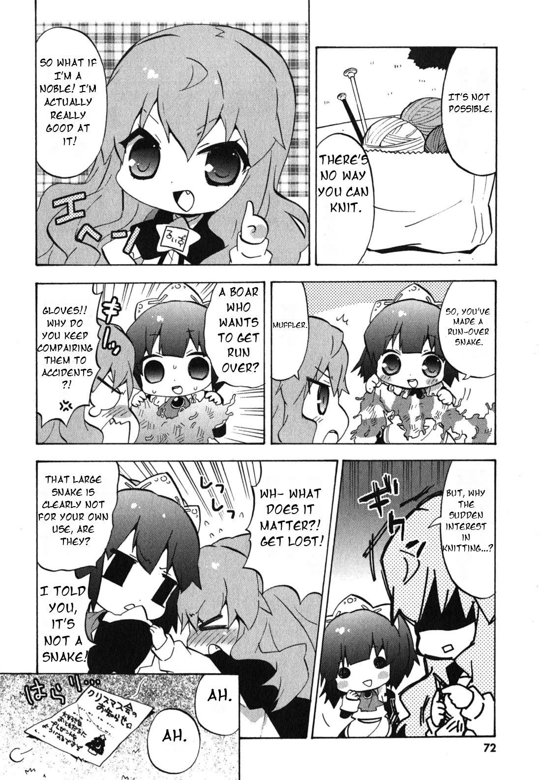 Zero no Chukaima - Yo-chien Nano! chapter 30 page 3