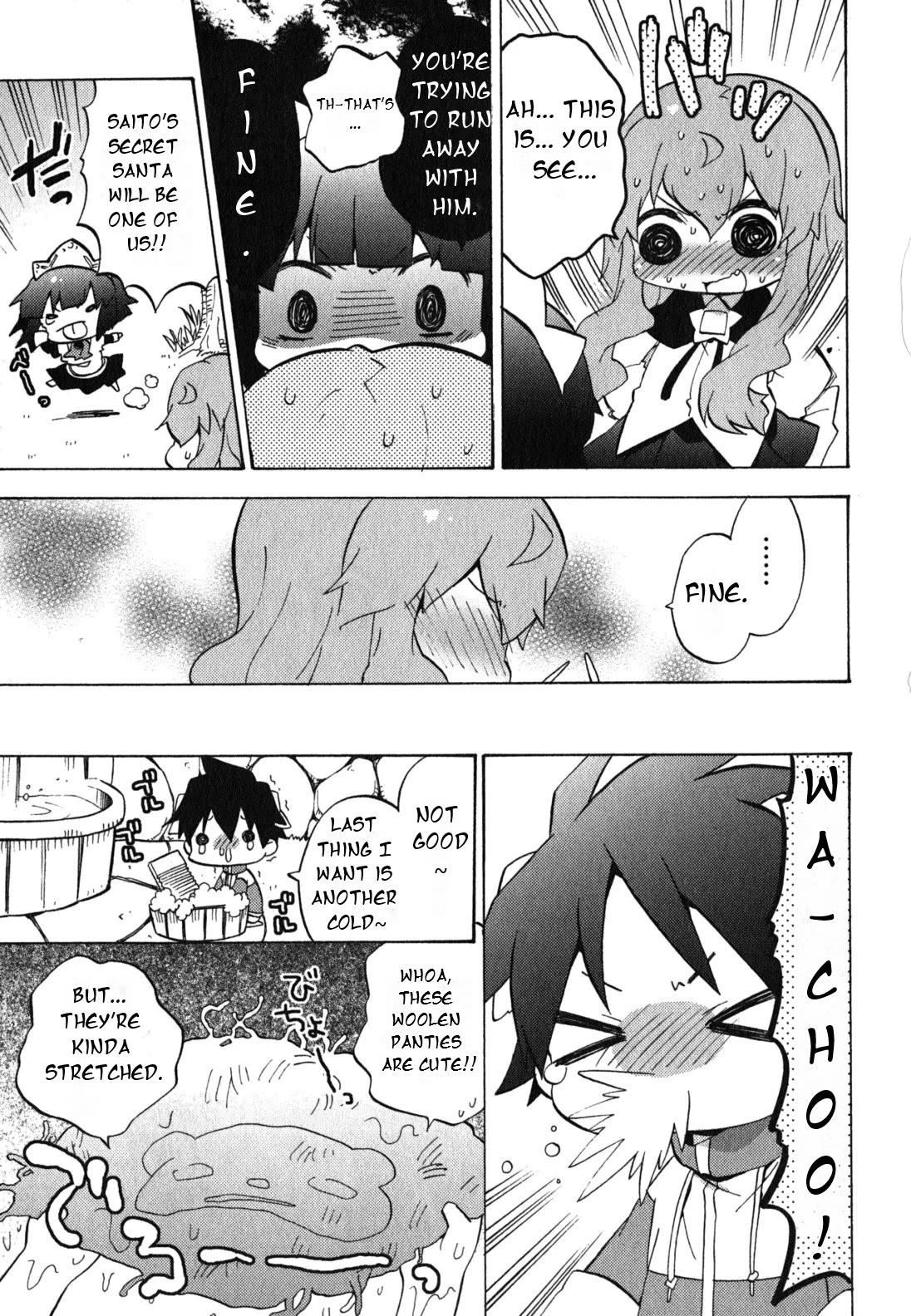 Zero no Chukaima - Yo-chien Nano! chapter 30 page 4