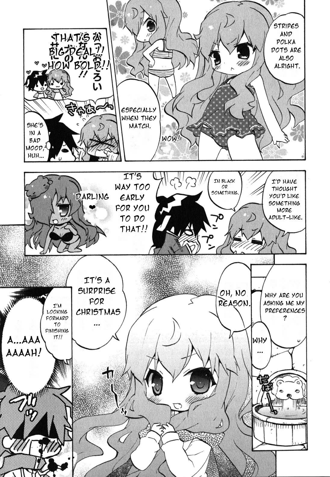 Zero no Chukaima - Yo-chien Nano! chapter 30 page 6