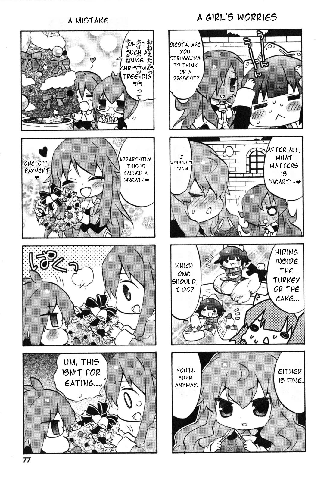 Zero no Chukaima - Yo-chien Nano! chapter 30 page 8