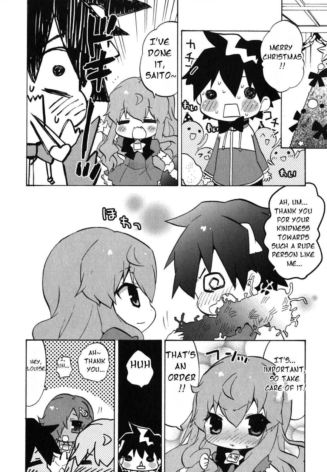 Zero no Chukaima - Yo-chien Nano! chapter 30 page 9